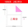 Papel de Impresión de Matriz de Puntos para Computadora para Notas de Entrega, 1000 Páginas, 3 Partes, 3 Partes Iguales, 3 Partes, 2 Partes, 1 Parte, Mayoreo