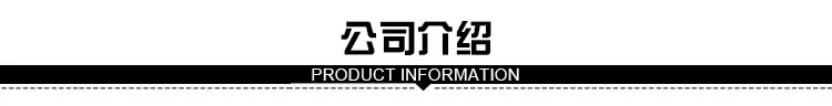 2公司介绍.png