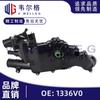 1336V0 9643212480 para termostato da câmara de saída do motor Peugeot 406 607 Citroen C5