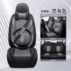 Cojín de asiento de coche de cuero completo todo incluido 5 asientos cuatro estaciones universal resistente al desgaste funda de cojín de asiento comercio exterior mayoreo suministro transfronterizo fabricantes