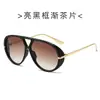 Gafas de Sol Metálicas Estilo Piloto Marco Grande Retro Sencillo Amazon Transfronterizas Anti-UV Estilo Sapo Doble Puente