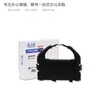 Estante de Cinta de Rejilla para Shida LQ-690K IP690K BP690K Pro KII BP830K
