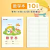Cuaderno de Dibujos para Escuela Primaria Cuaderno Tianzige Cuaderno de Cuadrícula Estándar Nacional Unificado Libro Tianzi Palabras Nuevas Pinyin Chino