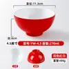 Cuenco de Melamina Imitación Porcelana Bicolor para Salsas, Cuenco de Arroz, Cuenco para Gachas, Cuenco para Sopa, Cuenco para Salsas de Restaurante Hot Pot, Cuenco Comercial para Azúcar y Agua de Postre