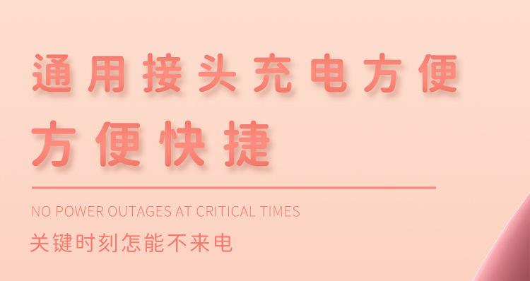 详情图3动_04