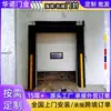 Vedação de Porta de Esponja Porta de Levantamento Porto de Carga e Descarga Logística Comércio Exterior Transfronteiriço Isolamento Térmico Anticolisão Resistente ao Desgaste Vedação de Porta Mecânica Telescópica