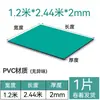 Tapete de Mesa Antiestático Borracha Verde Bancada de Reparo de Laboratório Tapete Resistente ao Desgaste Folha de Borracha PVC