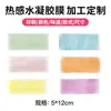 Adesivos Refrescantes Personalizados, Adesivos Redutores de Febre, Adesivos Refrescantes de Verão, Filme de Energia Luminosa de Hidrogel, Adesivos Refrescantes de Patchouli, OEM