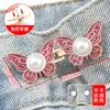 Botón de Cintura de Mariposa Sin Perforación Reductor de Cintura de Jeans Herramienta de Ajuste de Pantalones con Botón Fijo