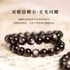 Pulsera de Obsidiana Natural Obsidiana Plateada Pulsera de Cuentas de Transferencia Femeninas Cuentas de Buda Pulsera de Cuentas Masculinas Mismo Estilo que Xu Yiyang Regalo de Cristal