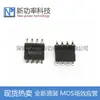 AO4409 4409 transistor de efecto de campo SOP8 MOSFETs P -30V -15A nuevo original