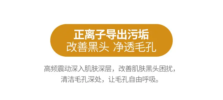 美肤仪-详情_06!!.jpg