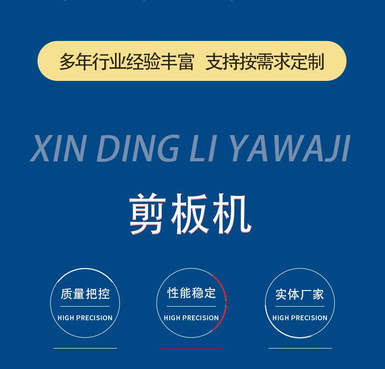 压瓦机模板_03.jpg
