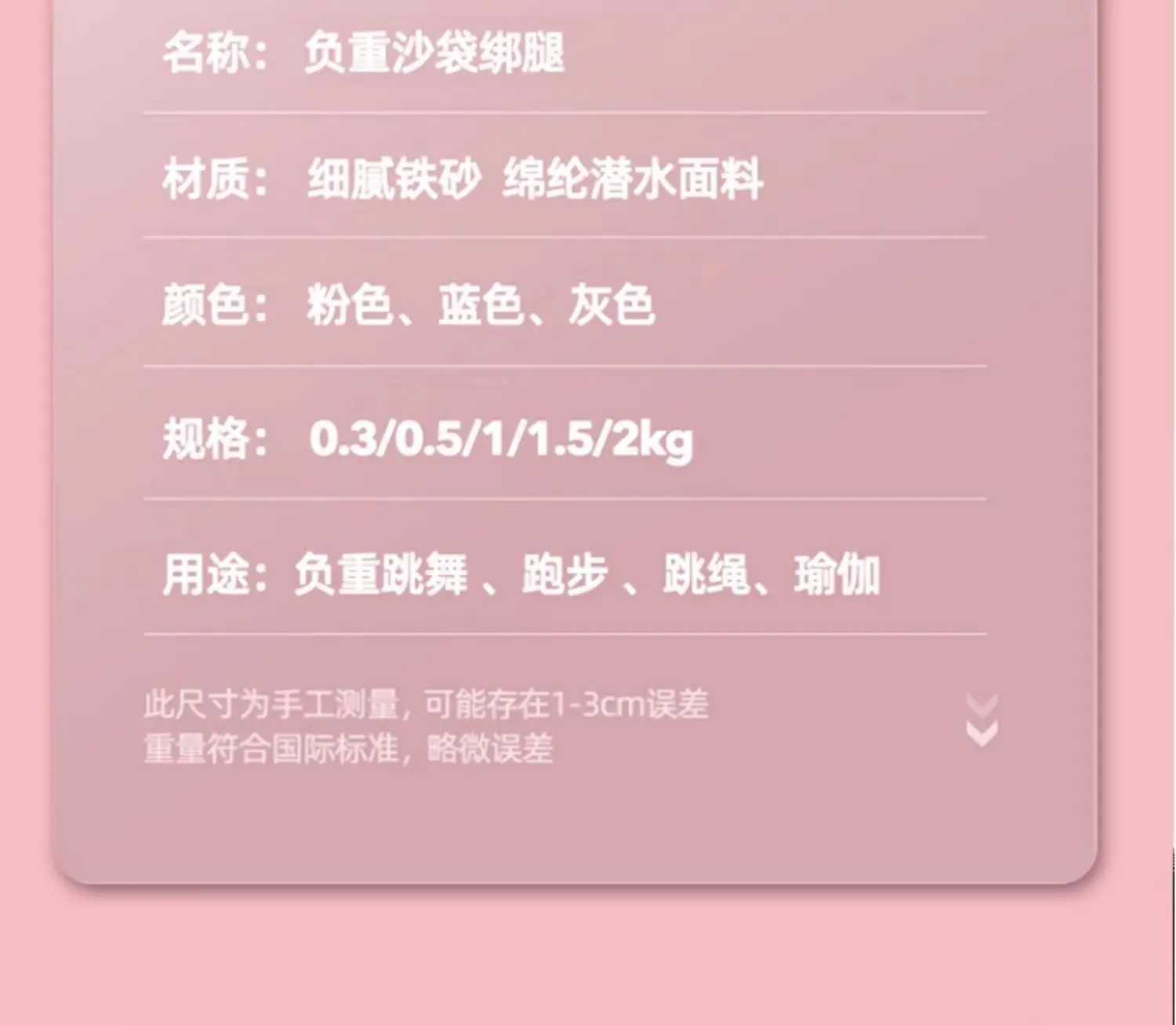 详情-18.jpg