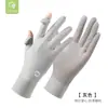 Guantes de Protección Solar para Mujer, Protección UV, Estilo Delgado de Verano, Sin Dedos, Compatibles con Pantalla Táctil, para Conducir, Ciclismo, Bicicleta Eléctrica, Longitud Extendida, Guantes de Seda de Hielo