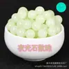 Piedra luminosa cuentas fluorescentes superbrillantes fluorita cuentas redondas accesorios perforados DIY accesorios para pulseras semiacabadas luminoso noche Brillante