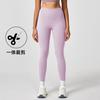 Calças de Yoga de Nylon para Mulheres, Cintura Alta, Levanta Bumbum, Treinamento, Corrida, Fitness, Leggings Esportivas, Secagem Rápida, Corrida, Esportes, Modelagem Corporal