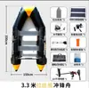 Cebo Grueso Diamante Gris Bote de Asalto Lancha Rápida Bote de Rescate Barco de Pesca para Exteriores Bote Inflable Kayak