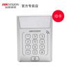 Hikvision Ds-K1T801Me Control de Acceso Máquina Todo-en-Uno Ds-K1T802Me Control de Cerradura Capacidad para 3000 Tarjetas Inteligente