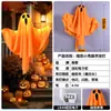 Luces Led Decoración Halloween, Luces de Calabaza, Luces Colgantes Sombrero de Mago, Cadenas de Luces Fantasma, Luces Atmósfera de Terror Halloween Venta al por Mayor
