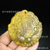 Pingente de Jade Imitação Jade Natural Estilo Antigo Peixe Duplo e Caractere Dupla Felicidade, Ornamento Auspicioso Estilo Chinês, Fornecimento Direto do Fabricante para Transmissão ao Vivo