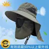 Chapéu de montanhismo ao ar livre primavera e verão proteção solar masculino e feminino mesmo design com cordão chapéu de pescador fashion chapéu de sol para pesca