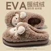 Pantuflas de algodón para hombre para otoño e invierno 2026, nuevas pantuflas de interior para el hogar, con suela gruesa, antideslizantes, de felpa, cálidas, para hombre