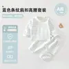 Conjunto de roupa íntima térmica para bebê, conjunto de duas peças acolchoado listrado sem costura, conjunto de duas peças de roupa infantil de cintura alta protetora da barriga