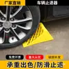 Triángulo Antideslizante para Neumático de Coche Goma Tapón para Coche Triángulo de Estacionamiento Tapón de Madera Dispositivo Antideslizante para Camión