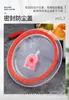 Recipiente para Conservar Frescura Acero Inoxidable Grado Alimenticio 304 Refrigerador Caja para Conservar Frescura Bento Comida Complementaria Lonchera con Tapa Almacenamiento Sellado