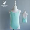 Traje de Práctica para Niños Verano Niñas Tirantes Malla Traje de Baile Mono Traje Ceñido al Cuerpo Traje de Baile para Niños