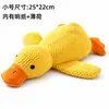 Brinquedo de cachorro em estoque: pato de pelúcia dormindo com papel crocante, catnip, durável para roer, ranger os dentes, fazer barulho, brinquedo para pet alivia o tédio