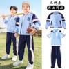 Ropa de jardín de niños ropa de primavera y otoño ropa estilo británico uniforme escolar traje ropa de clase de estudiante de primaria reunión deportiva tres piezas verano