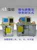 Fabricante AMO/KMO-IV Pantalla Digital Bomba Automática Eléctrica de Alivio de Presión con Riel Guía Cuantitativo y Lubricación de Rodamientos para Máquinas Herramienta y Máquinas Textiles