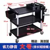 Carrito de reparto de comida, carrito de empuje pequeño, carrito de recogida de comida, carrito de catering, carrito de servicio de tres niveles, carrito de recogida de platos, restaurante comercial, olla caliente móvil, puesto de comida