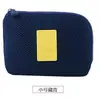 Bolsa de armazenamento digital de viagem à prova de choque com concha de veludo, cabo de alimentação de carregamento, bolsa de armazenamento pequena, bolsa de cosméticos, bolsa digital, atacado