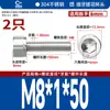Tornillos de Acero Inoxidable 304 de Rosca Fina con Cabeza Hexagonal 12.9 Grado Alta Resistencia Tornillos de Cabeza Cilíndrica de Rosca Fina Tornillos de Cabeza Cóncava