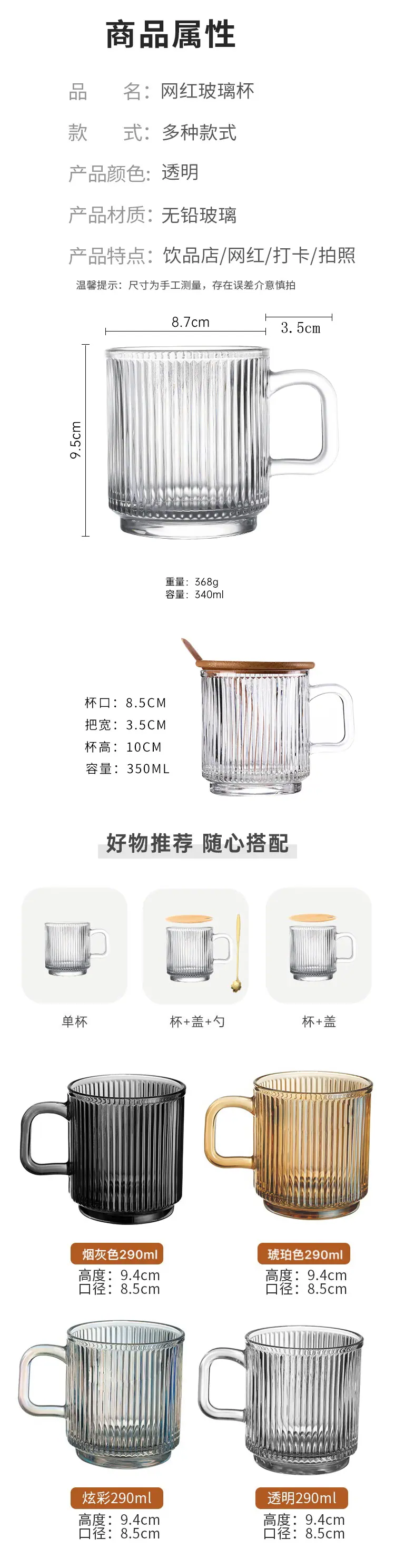 03尺寸 - 樱花勺子.jpg