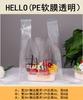Sacos Biodegradáveis para Assar, Sacos Portáteis para Levar Torrada, Sacos para Embalagem de Pastelaria, Sacos Portáteis de Mão para Salada de Frutas e Doces
