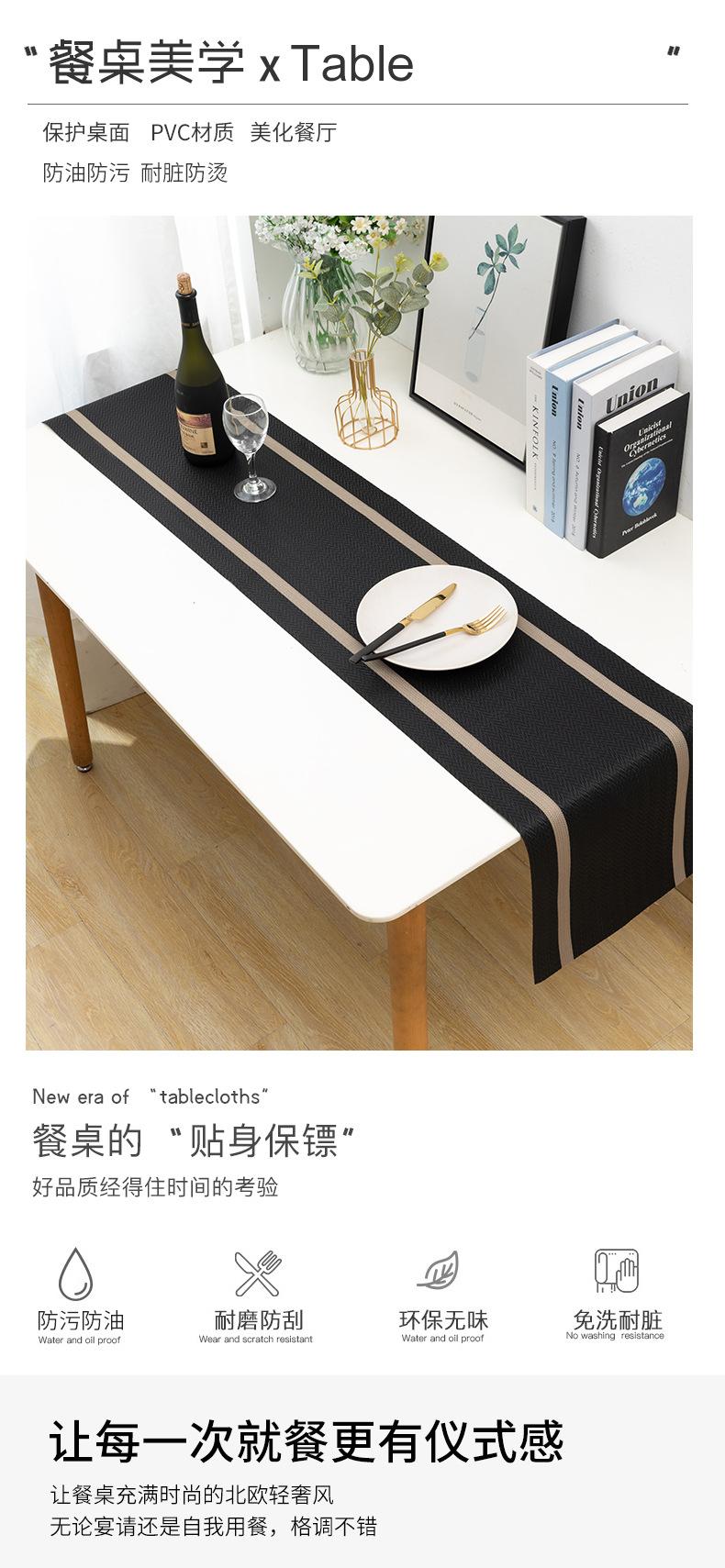 金丝箭头纹桌旗_01.jpg