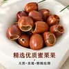 Kit de Materiais DIY para Sino de Vento e Chocalho de Casca de Fruta, Fruta Preta Indonésia Atacado, Kit de Materiais para Pingente de Boneca de Casca de Fruta