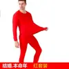 Roupa Íntima Masculina para Meia-Idade e Idosos Conjunto Confortável Gola Semi-alta Vermelho Roupa de Outono para o Pai Conjunto de Roupa e Calça