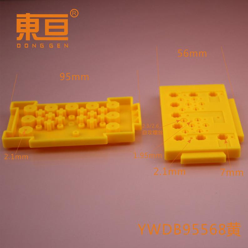 YWDB95568黄0.png