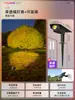 Luces Solares para Jardín, Luces Ultra Brillantes para Árboles, Luces para Jardín Exterior y Césped, Decoración de Paisaje para Jardín, Focos Impermeables