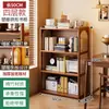 Estantería para libros Estantería para el hogar Estantería de ratán para dormitorio Estante de almacenamiento Almacenamiento Gran capacidad Almacenamiento multicapa Estante de exhibición