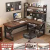 Escritorio de madera maciza con estantería, escritorio de esquina para computadora integrado para el hogar, dormitorio, estudio, escritorio de oficina, escritorio para estudiantes para estudiar y escribir