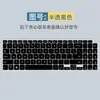 Para teclado de membrana do laptop ASUS fearless pro15 M3500Q K3500P de 15,6 polegadas conjunto de capa contra poeira