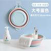 Processamento Personalizado/Bacia de Silicone Bacia Dobrável Bacia Dobrável Portátil para Bebê Bacia para Lavar Pés Lavanderia Lavar Vegetais