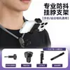 Soporte de Teléfono Montado en el Cuello, Dispositivo de Grabación en Primera Persona para Cámara Deportiva, Soporte para Teléfono con Clip de Luz para Cuello DJI