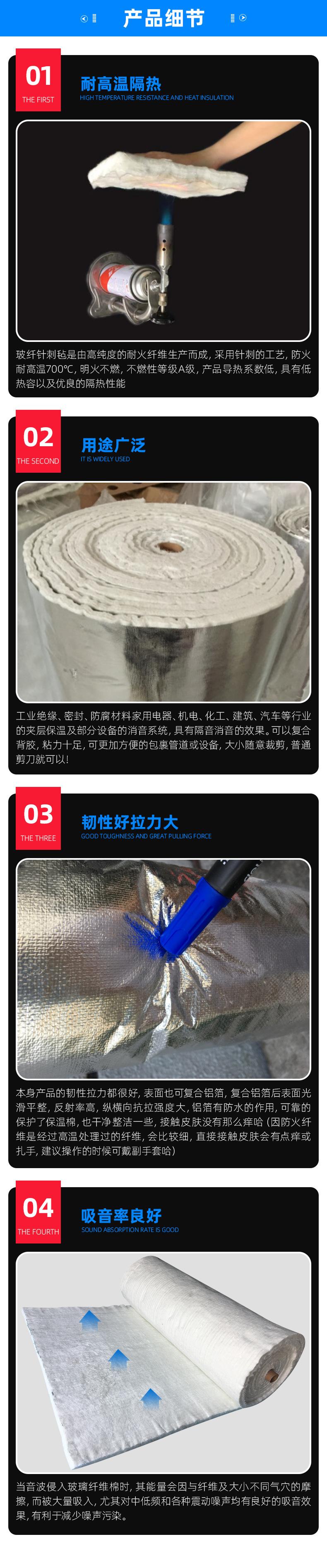 德清详情页1_07.jpg
